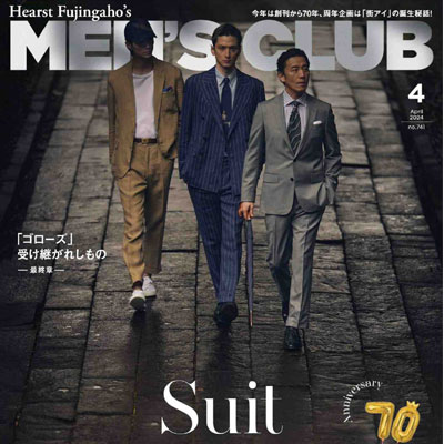 2024年4月刊《Men''''s Club》时尚商务男装杂志
