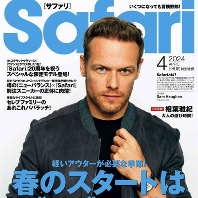 2024年4月刊《Safari》休闲时尚男装杂志