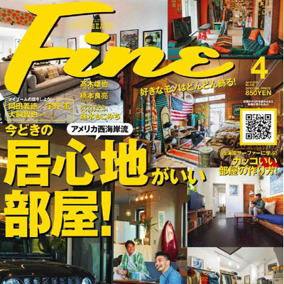 2024年4月刊《Fine》休闲时尚男装杂志