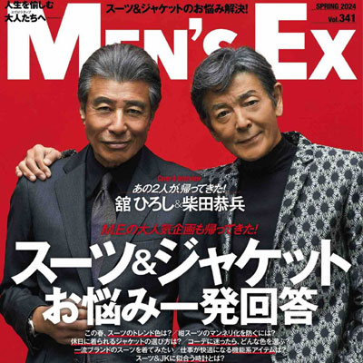 2024年5月刊《Men''''s Ex》时尚商务男装杂志