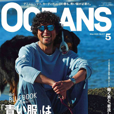2024年5月刊《Oceans》海洋风格系列法式成熟优雅高级男士杂志
