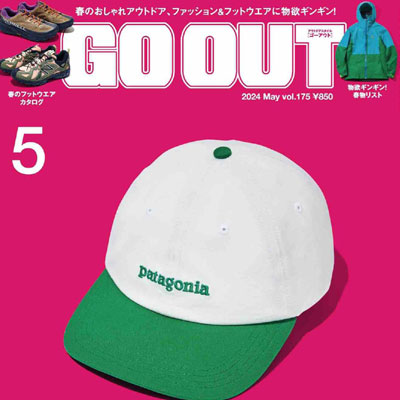 2024年5月刊《GO_OUT》运动户外男装杂志