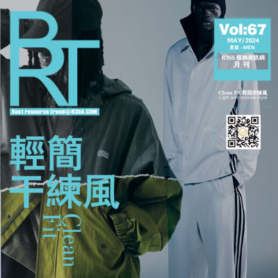 【BRT】R355趋势2024.05月份刊_轻简干练风
