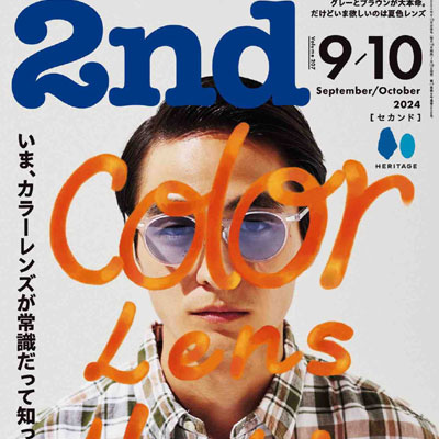 2024年9-10月刊《2nd》休闲时尚男装杂志