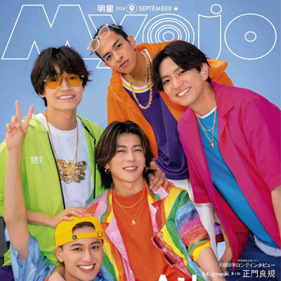 2024年9月刊《Myojo》休闲时尚男装杂志