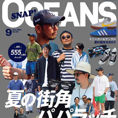 2024年9月刊《Oceans》海洋风格系列法式成熟优雅高级男士杂志