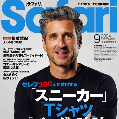 2024年9月刊《Safari》休闲时尚男装杂志