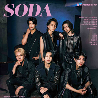 2024年9月刊《SODA》时尚男装杂志