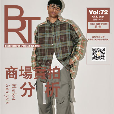 【BRT】R355趋势2024.10月份刊_商场实拍分析