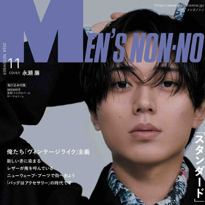 2024年11月刊《Men''''s Nonno》休闲时尚男装杂志