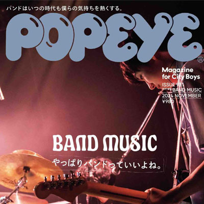 2024年11月刊《Popeye》休闲时尚男装杂志