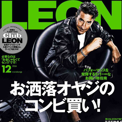 2024年12月刊《Leon》商务时尚男装杂志