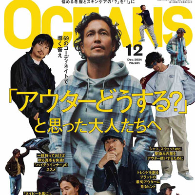 2024年12月刊《Oceans》海洋风格系列法式成熟优雅高级男士杂志