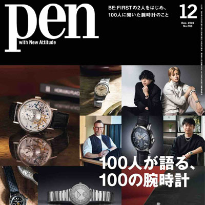 2024年12月刊《pen》休闲时尚男装杂志