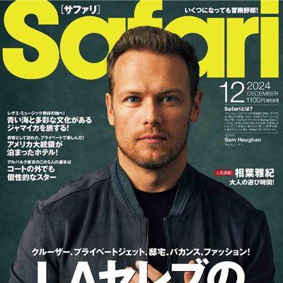 2024年12月刊《Safari》休闲时尚男装杂志