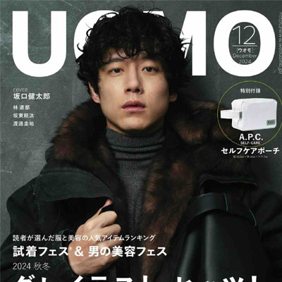 2024年12月刊《Uomo》休闲时尚男装杂志