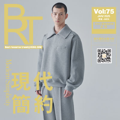 【BRT】R355趋势2025.01月份刊_现代简约