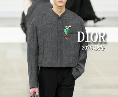 2025秋冬男士系列品牌分析：Dior